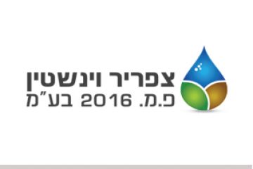 ZAFRIR WEINSTEIN PM